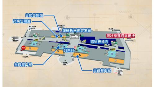 &nbsp;地下一樓為大廳層設有高鐵售票處、自動售票機、高鐵及台鐵候車室、剪票口、環球板橋店，並與捷運板南線穿堂層及環狀線連通層銜接。
&nbsp;