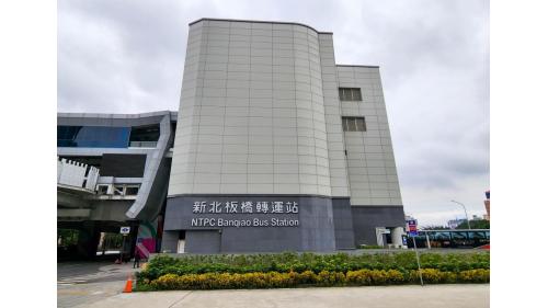 &nbsp;新北板橋轉運站位於新站路與縣民大道口，板橋車站東側，是新北市第一座公辦民營長途客運轉運站。2013年12月16日遷移到原址旁邊的臨時站，2020年5月12日搬遷至臺北捷運環狀線板橋站北側臨時站。原址改建為與環狀線板橋站共構的大樓，1、2樓屬於板橋轉運站，於2020年8月完工，2021年4月8日起營運。