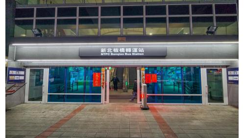 &nbsp;新北板橋轉運站是新北市板橋區的長途客運站，位於新站路與縣民大道口，板橋車站東側，是新北市第一座公辦民營轉運站。目前營運單位為國光客運。 2013年12月16日遷移到原址旁邊的臨時站，2020年5月12日搬遷至臺北捷運環狀線板橋站北側臨時站。
&nbsp;