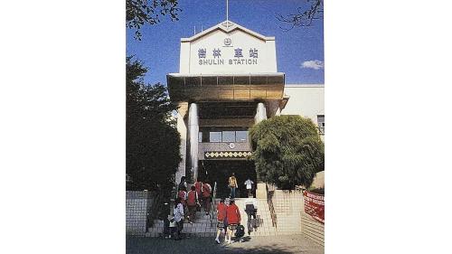 &nbsp;圖/樹林車站出入口
&nbsp;
