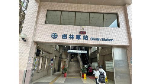 &nbsp;臺北市區鐵路地下化第三期工程「萬板專案」樹林車站後站