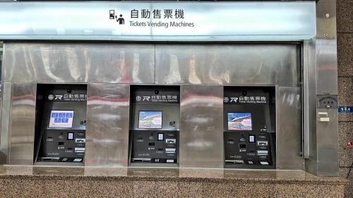 &nbsp;自動售票機
&nbsp;