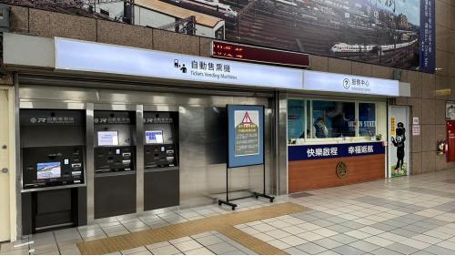 &nbsp;自動售票機、服務中心。
&nbsp;