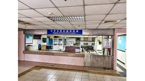 &nbsp;行李包裹託運領取處。
&nbsp;