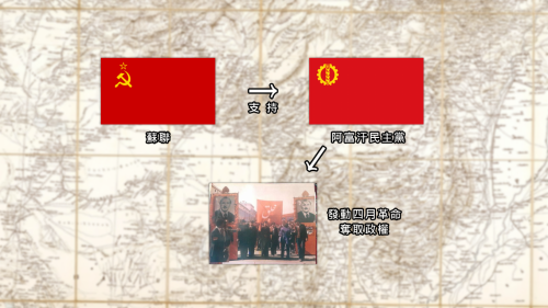 1978年阿富汗民主黨在蘇聯的支持下，發動另一次政變，並奪取政權。其後左派政府內部，產生強烈的反對與衝突，蘇聯在1979年12月發動侵略，以鞏固親蘇政府，自此開始長達十年的蘇阿戰爭。
&nbsp;
