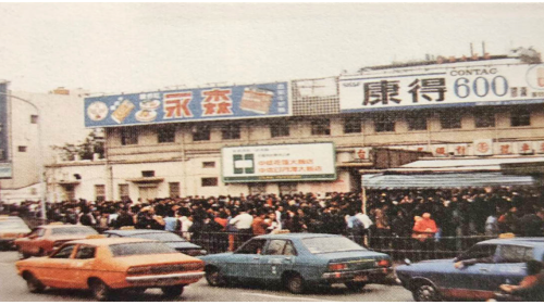 昔日臺北車站假日旅客絡繹絕。
&nbsp;