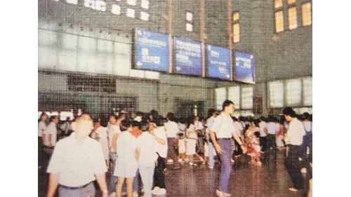 昔日臺北車站內人潮擁擠。