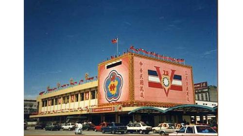 1985年在第三代車站西側興建臨時車站作為過渡時期之用，直至2000年才拆除臨時車站。
&nbsp;