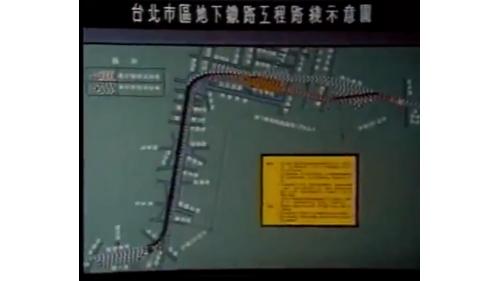 台鐵平交道穿越市區道區，造成交通壅塞的問題日益嚴重，不僅影響都市發展，亦會衍生空氣汙染與噪音等問題，政府經多年研究決定將臺北地區鐵路予以地下化。