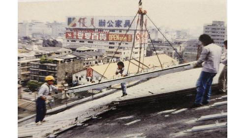 臺北車站屋頂版安裝。
&nbsp;