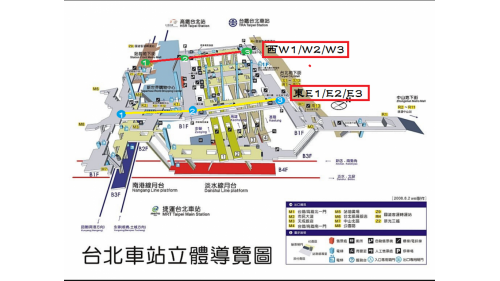 臺北市區鐵路地下化第一期工程臺北車站立體導覽圖

&nbsp;