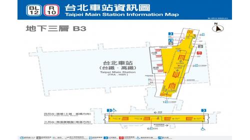臺北市區鐵路地下化第一期工程臺北車站B1平面圖