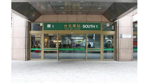 台北車站南1門。