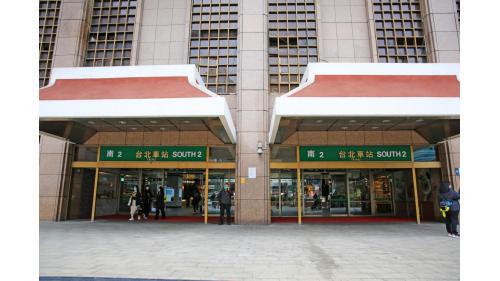 台北車站南2門。
