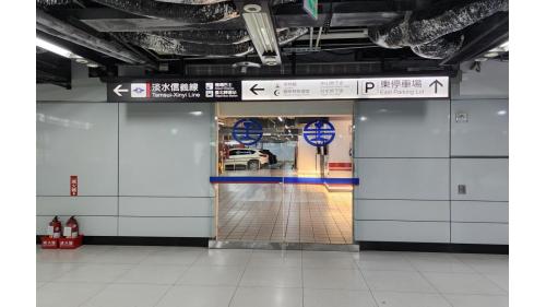 台北車站B1地下汽車停車場。
&nbsp;