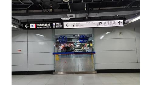 台北車站B1地下汽車停車場。
&nbsp;