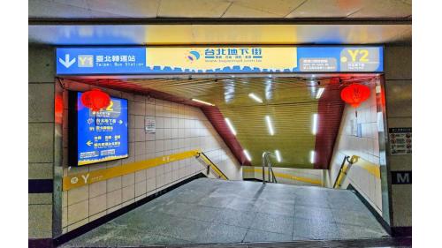 台北車站Y2出口，連接台北地下街。
&nbsp;