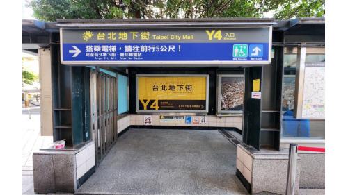 台北車站M1出口，連通台北轉運站及台北地下街。
&nbsp;