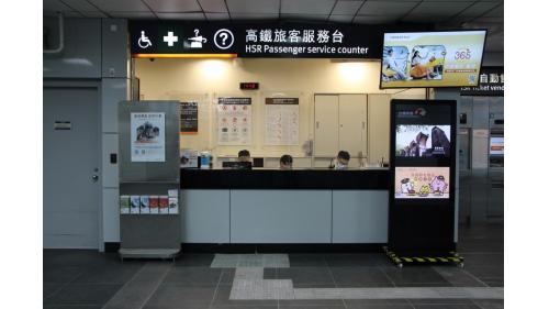 高鐵旅客服務台。
&nbsp;