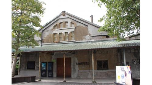 華山文創園區。
&nbsp;