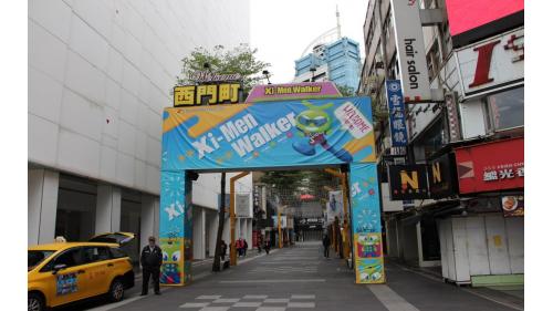 捷運西門站中華路、成都路西門町入口。
&nbsp;
