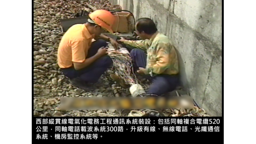 &nbsp; 包括同軸複合電纜520公里，同軸電話載波系統300路，升級有線、無線電話、光纖通信系統、機房監控系統等。