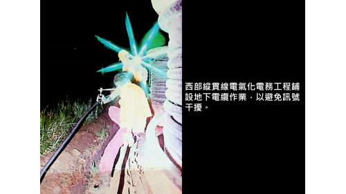 以避免訊號干擾。