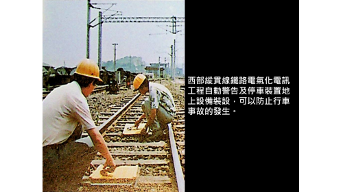 &nbsp;可以防止行車事故的發生。