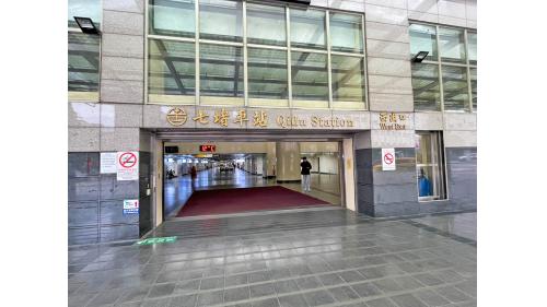 七堵高架車站西出口。
&nbsp;