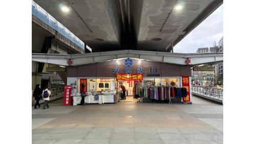汐科車站位於臺灣新北市汐止區，為台鐵縱貫線的鐵路車站，是臺鐵捷運化政策中所增設的通勤車站之一，也是汐止區繼汐止車站、五堵車站之後第三座鐵路車站，是臺灣鐵路裡運量最高的簡易站。
&nbsp;