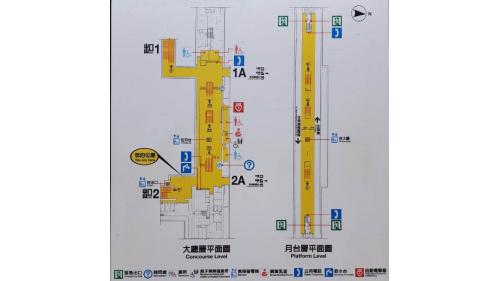 臺北市區車站鐵路地下化第四期東延南港工程「南港專案」南港捷運站平面圖
&nbsp;
