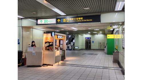 ２號出口
&nbsp;