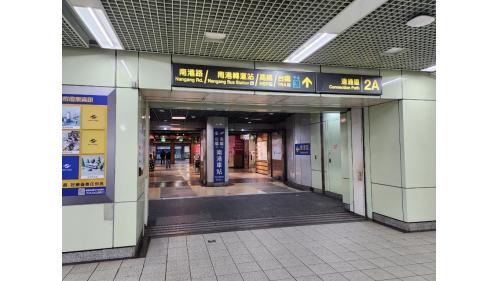 ２Ａ出口
&nbsp;