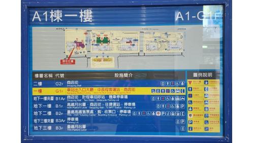 A1棟為地上三層之建築，設有東出入口，東側為台高鐵排煙通風之機房。
&nbsp;
