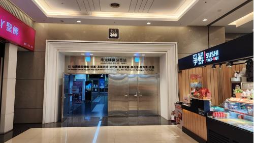 南港轉運站西站出入口。
&nbsp;