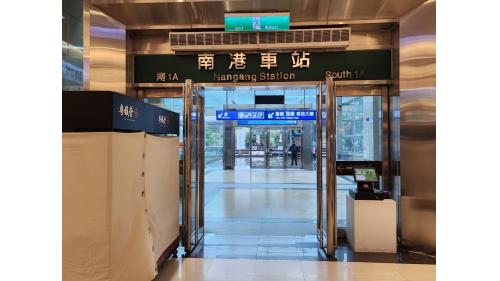南１Ａ出口
&nbsp;