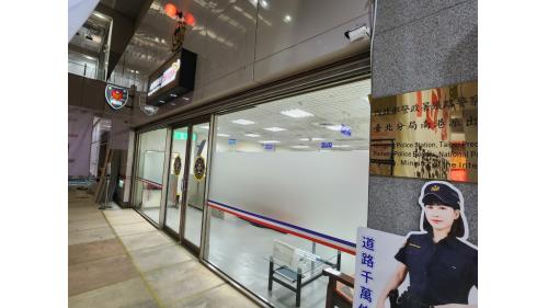 鐵路警察局。
&nbsp;