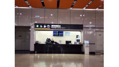 高鐵旅客服務台。