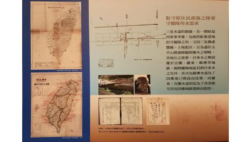 三星水道興建於1914年，水源取自柑仔坑溪，原水經沉砂井導入清水池消毒後，以自然動力流下，沿途設公共給水栓，供應三星地區居民使用，每日供水量900噸，供水人口5300人。
