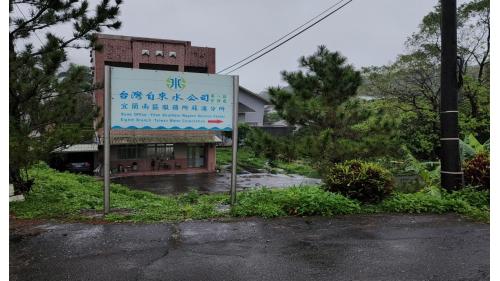 蘇澳淨水場，水源取自白米溪下游的伏流水，設計處理能力為每日3.28萬噸，平均每日出水量1.6萬噸，設計供水人口3.7萬人，其肩負著蘇澳鎮、蘇澳港及中正港之用水需求。
&nbsp;