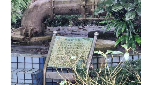 3號井。
&nbsp;