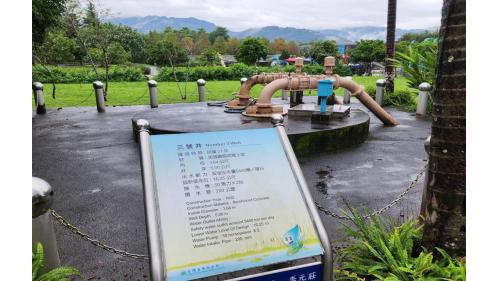 三號集水井。
&nbsp;