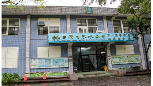 深溝淨水場前身為宜蘭水道，位在宜蘭縣員山鄉，興建於1932年，經1952、1962、1971、2001年四次擴建，設計出水量提升為8.2萬噸，為宜蘭縣溪北地區最大的水處理場，水源取用蘭陽溪粗坑區的地表水，於枯水期時引用地下伏流水源。
&nbsp;