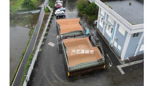 污泥濃縮池。