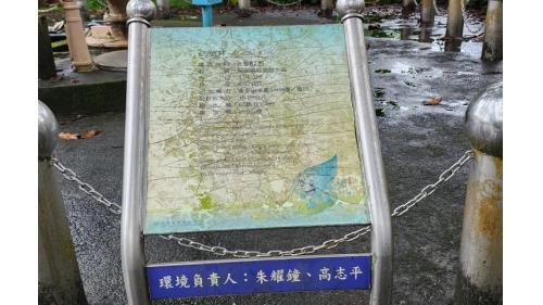 四號集水井。