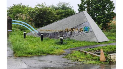 民國時期宜蘭地區公共給水清洲淨水場
&nbsp;
