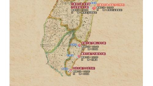日治時期花蓮地區主要水道為花蓮港水道、於1921年興建第一淨水系統，即現今美崙淨水場； 1940年花蓮港水道擴建第二淨水系統，即現今娑婆礑淨水場。台東地區主要水道包括里壠水道、台東水道及大武水道，其中里壠水道，即現今關山淨水場；台東水道即現今利嘉淨水場，供應台東市區及馬蘭一帶民生用水；大武水道，即現今大武系統。
&nbsp;