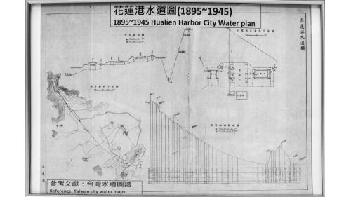 日治時期花蓮地區公共給水花蓮港水道圖
&nbsp;