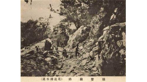 日治時期花蓮地區公共給水花蓮港水道鐵管線路
&nbsp;