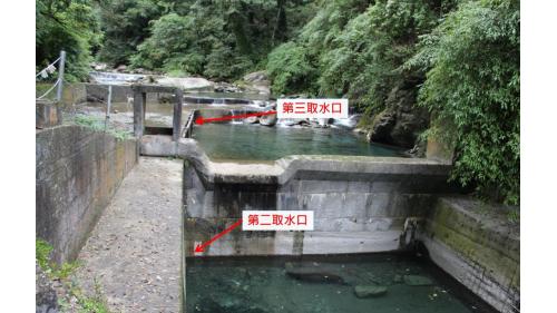 第二、三取水口。
&nbsp;